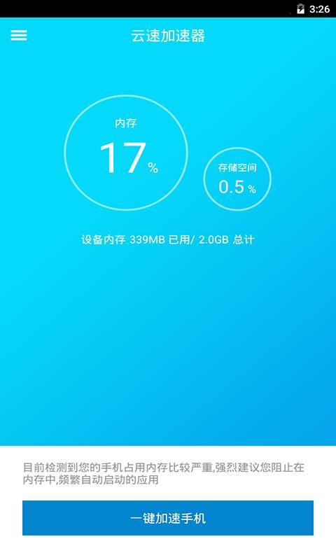 加速器iOS_谷歌浏览器加速_加速器怎么给浏览器加速