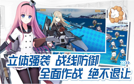 钓鱼岛收复游戏怎么玩_收复钓鱼岛游戏_城管收复钓鱼岛