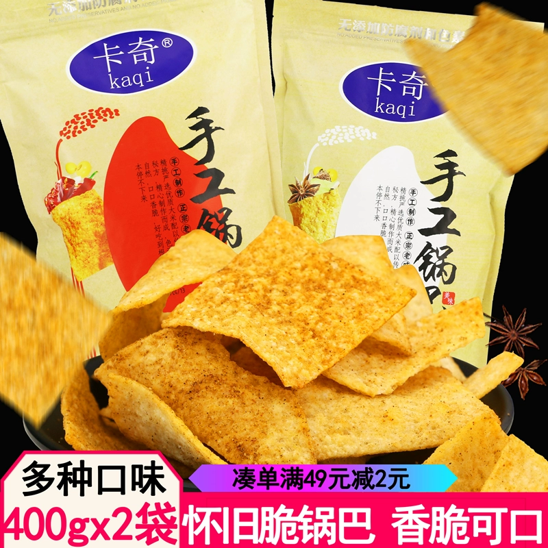 卢锅巴图片_卢锅巴_卢锅巴头像