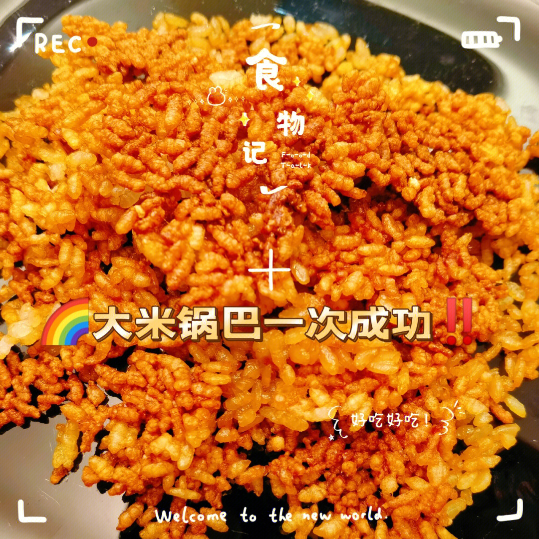 卢锅巴_卢锅巴图片_卢锅巴头像