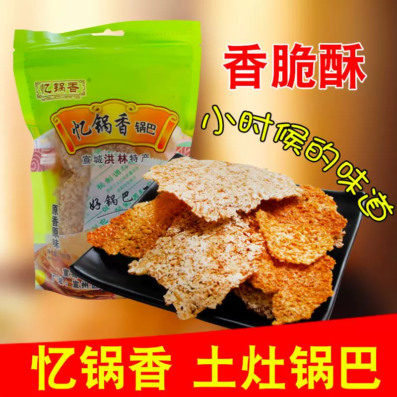 卢锅巴_卢锅巴图片_卢锅巴头像