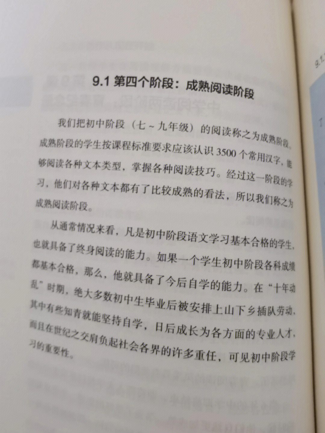 超级阅读书源_超级阅读app_超级阅读