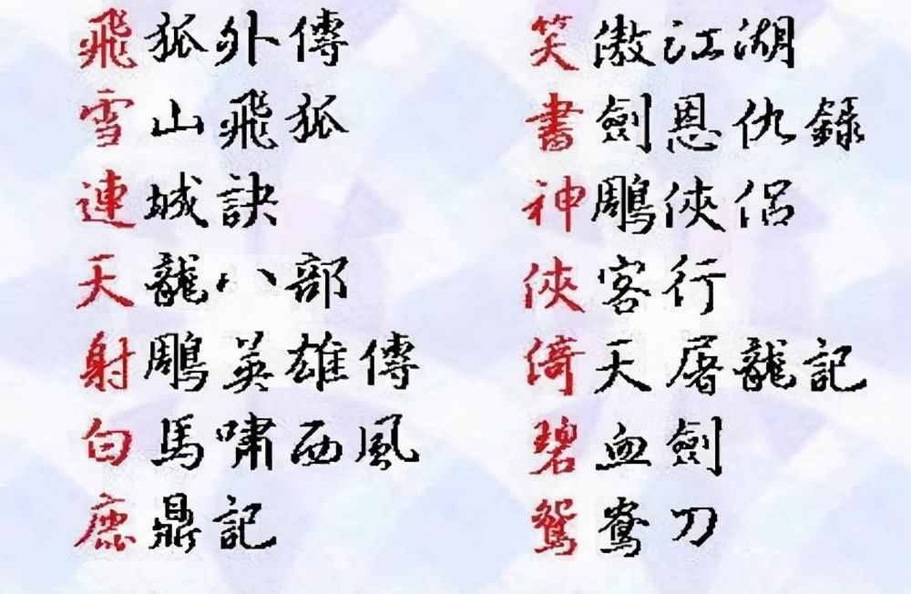 手机免费下载金庸群侠传_金庸群侠传2下载_金庸群侠传下载地址