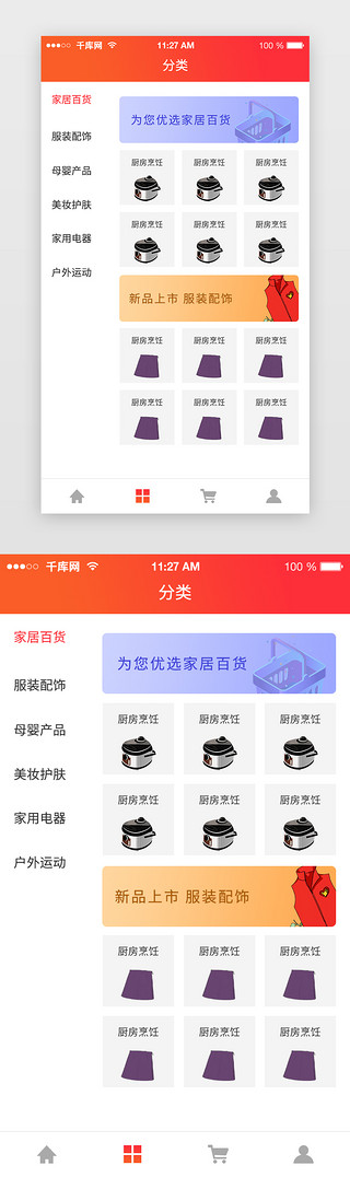 米粒商城_米粒购正规吗_米粒超市电话