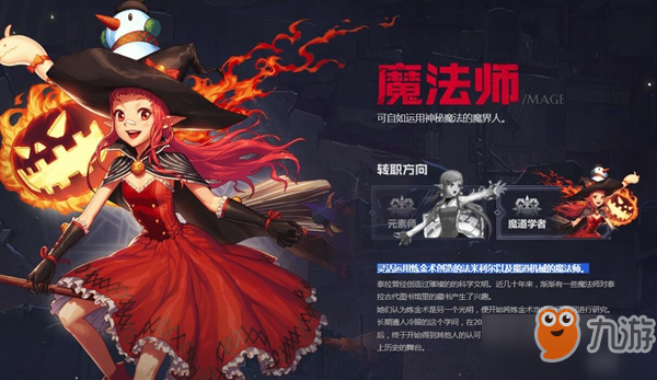 伊苏菲尔盖纳之誓约_伊苏盖尔菲纳之誓约详细攻略_伊苏菲尔盖纳之誓约好玩吗