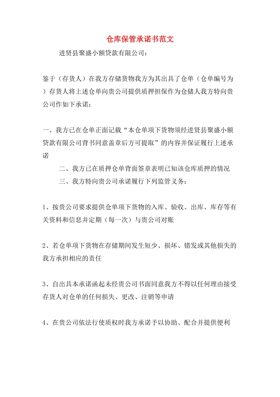 答案犯罪神秘邀请大师在线阅读_犯罪大师神秘邀请答案_答案犯罪神秘邀请大师是真的吗