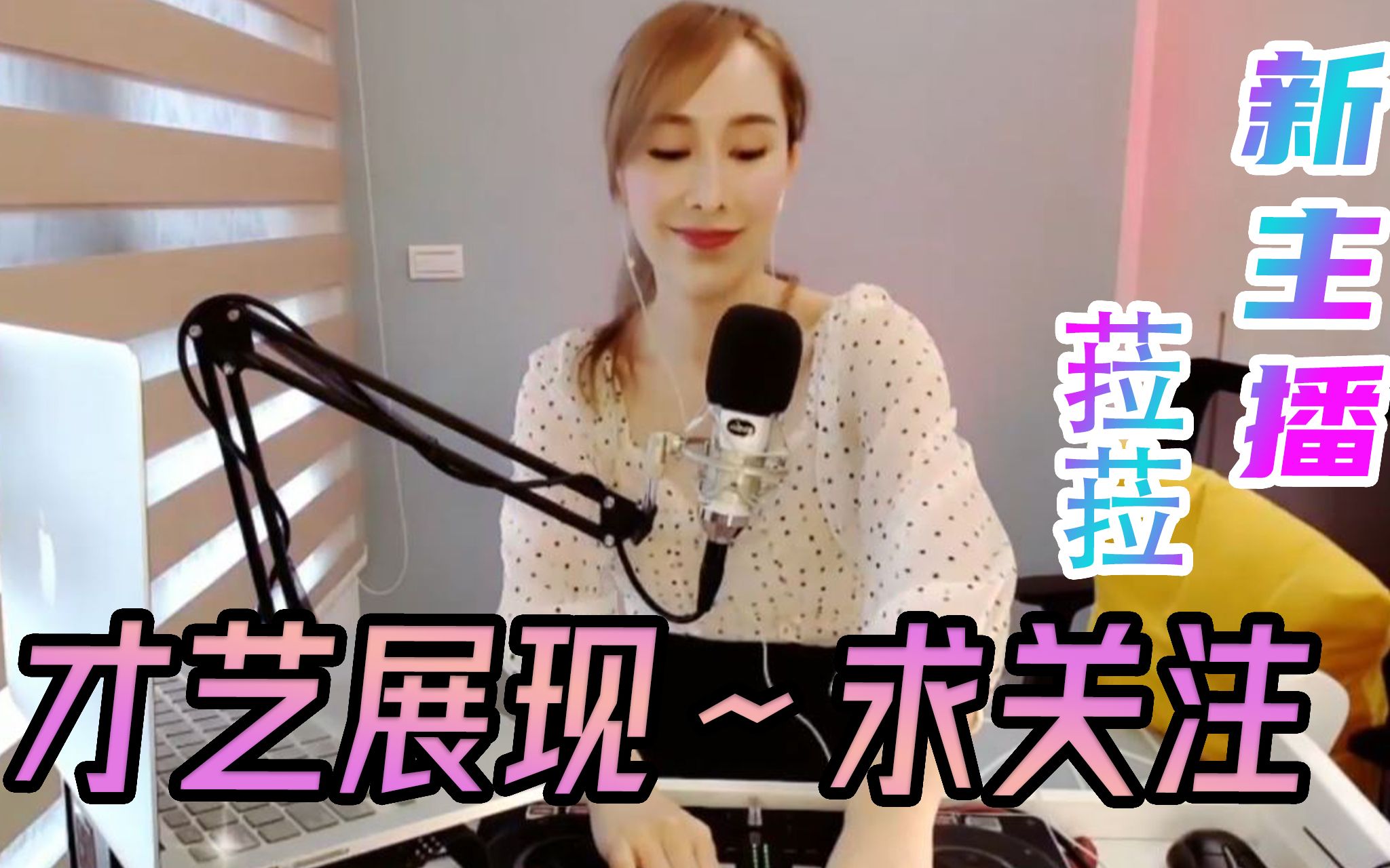 斗鱼蜜糖妹子直播回放_蜜糖直播违法吗_蜜糖直播