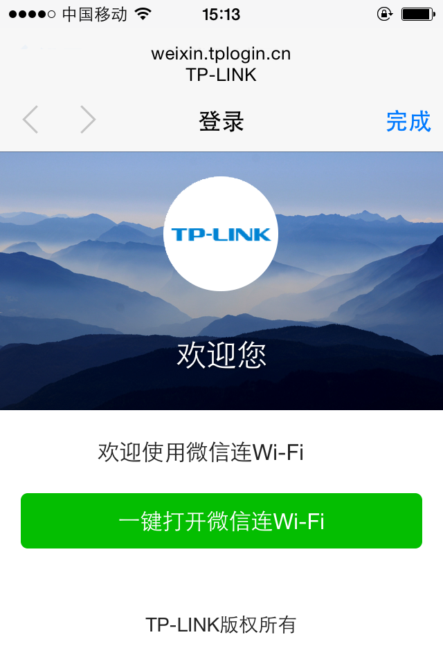 微信宝官方网站_微信多开宝_微信开店宝是什么