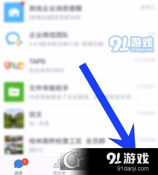 微信宝官方网站_微信多开宝_微信开店宝是什么