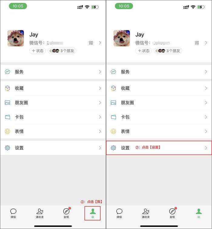 微信开店宝是什么_微信宝官方网站_微信多开宝