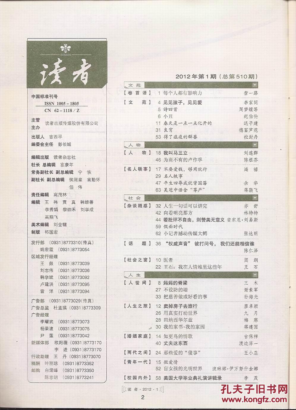 知乎手机网页版打不开了_知到网页版_知乎网页版回答问题在哪