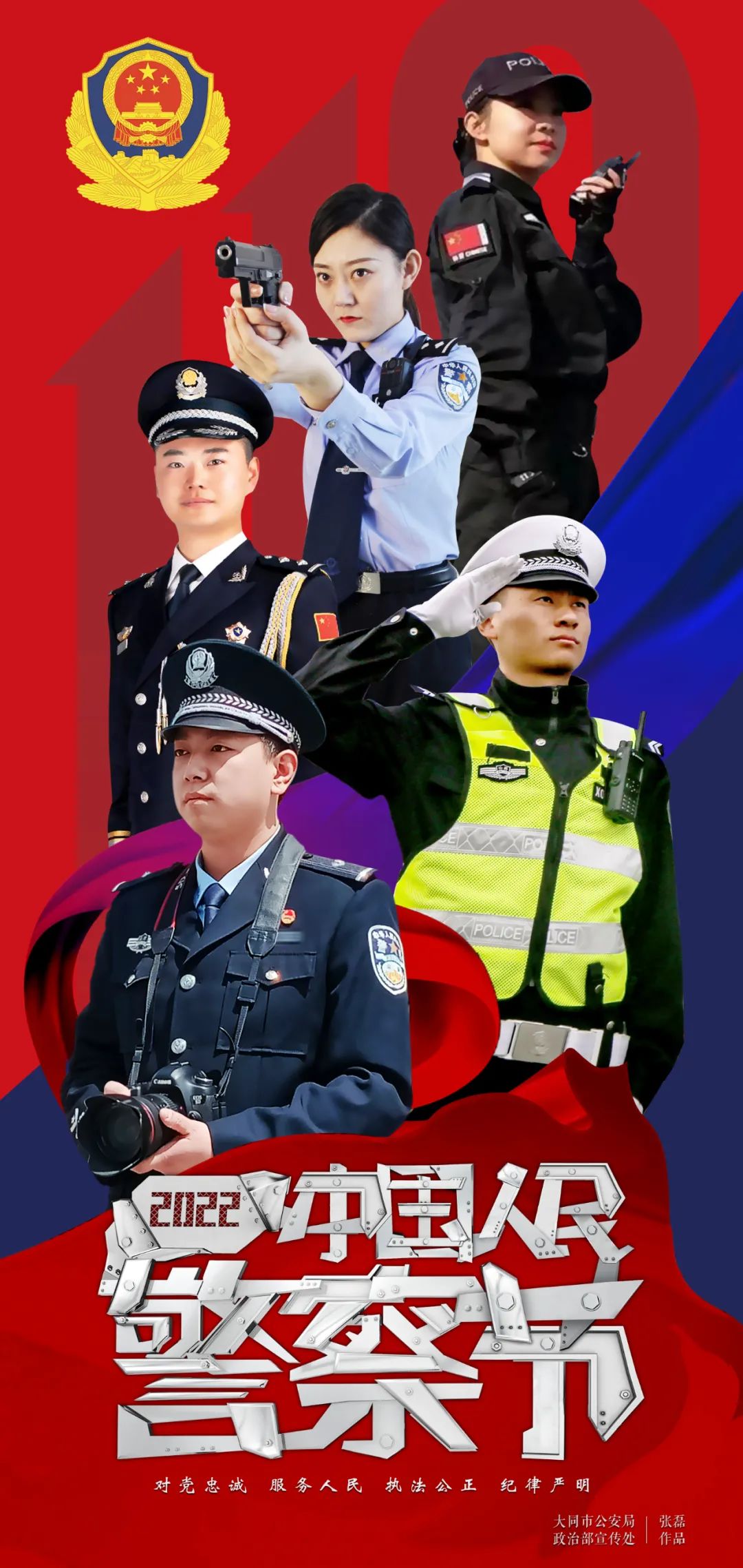 警察是什么编制_警察是公务员还是事业编_这就是警察2