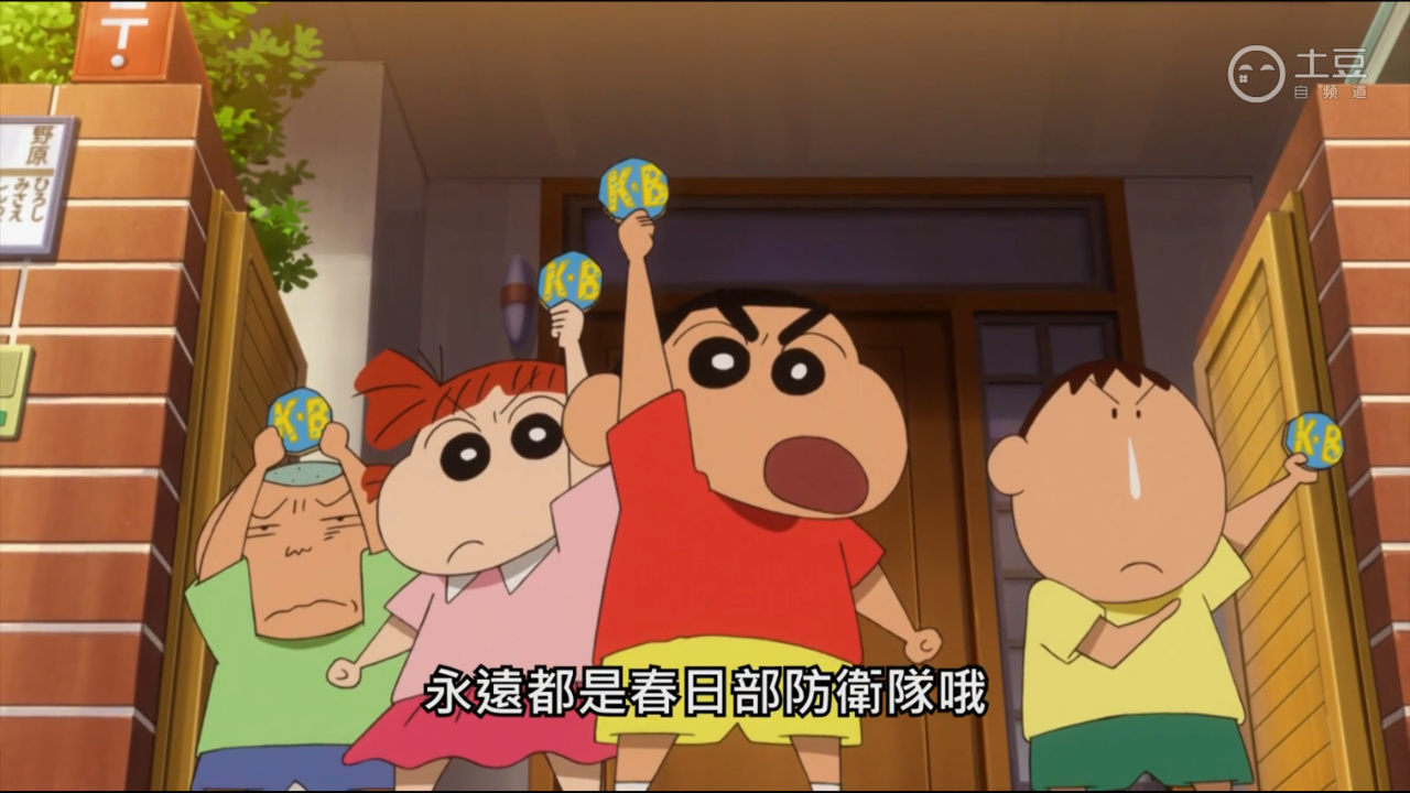 蜡笔小新游戏视频_蜡笔小新小游戏_蜡笔小新小游戏全部