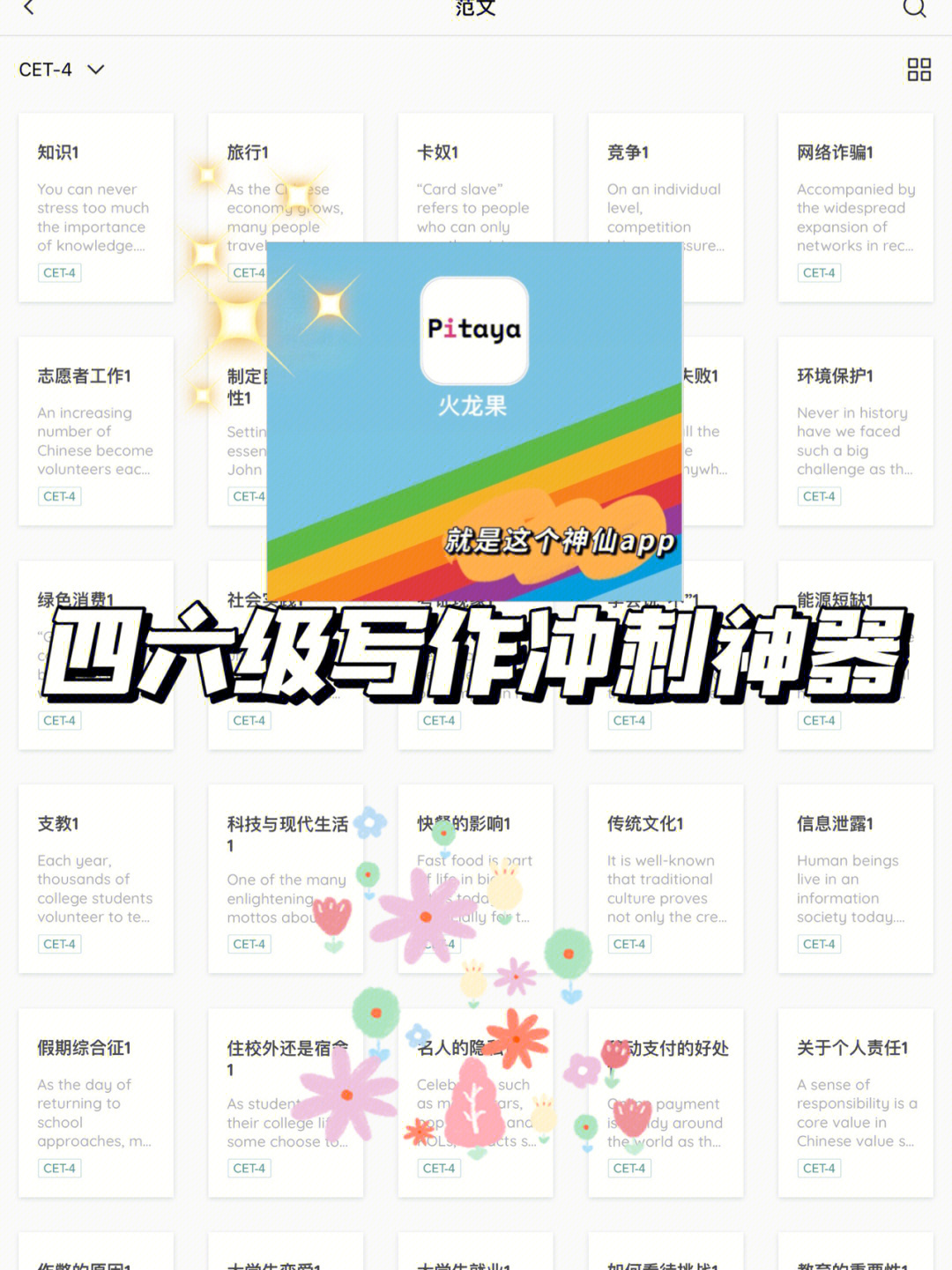 喵简笔画表情包_简喵_喵简笔