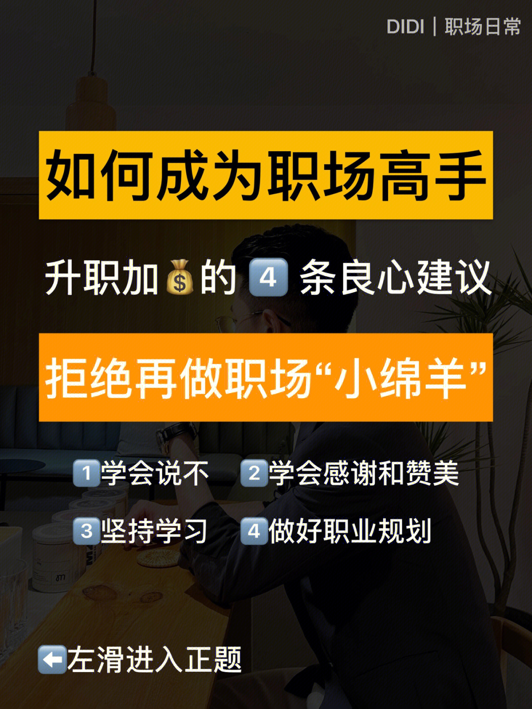 皖事通是用来干什么的_眼睛干痒疼是怎么会事