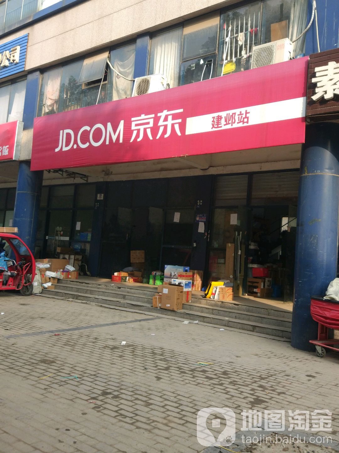 京东zoom服务大厅_京东zoom_京东zoom官方大厅关闭金条