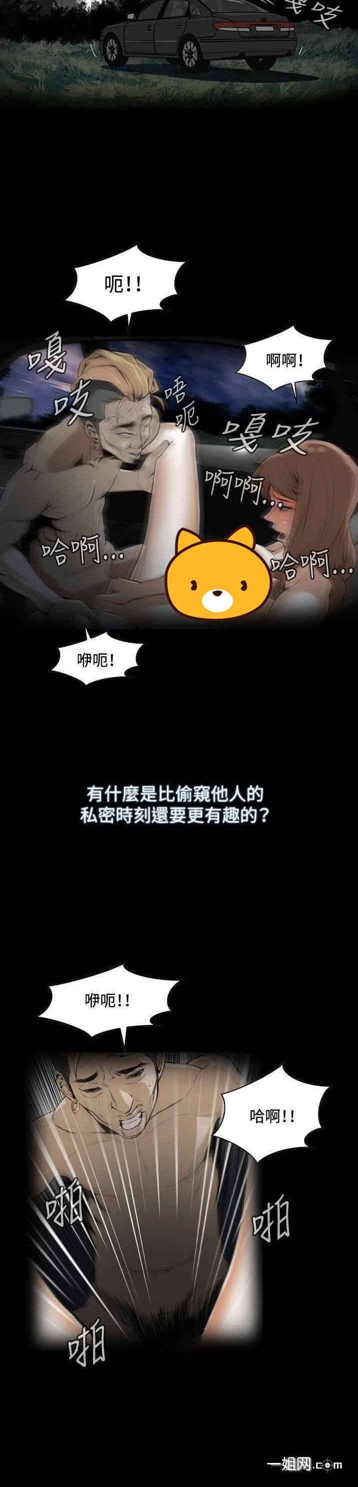 韩漫无删减免费漫画_鬼神童子漫画无删减_韩版白夜行无删减在线