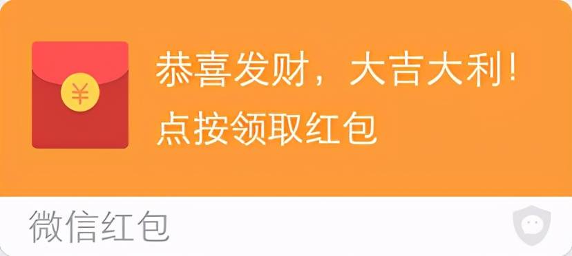 微信红包表情包仿真_红包仿真表情微信包怎么弄_仿真微信红包表情恶搞