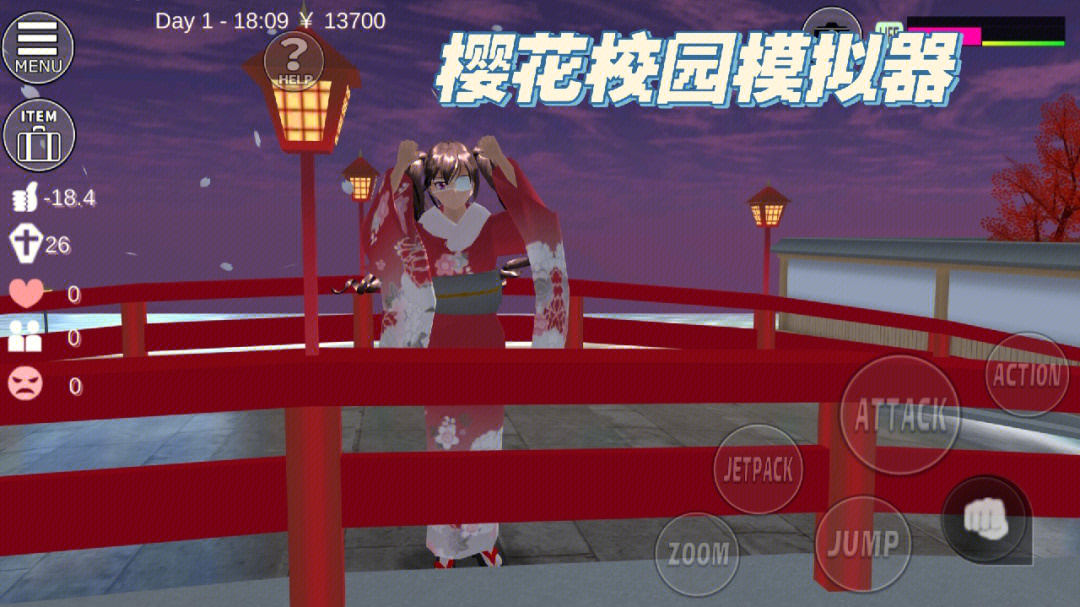 樱花校园模拟器 2023 年最新版，中文版无广告