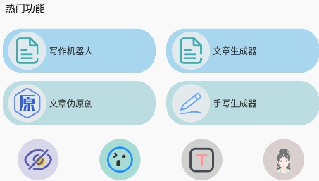 语言助手功能_语言助手有什么好软件_语言助手