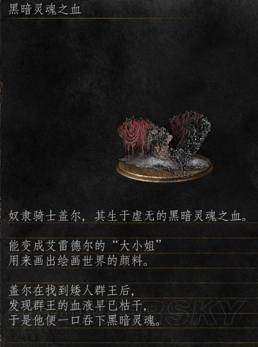 收割灵魂干嘛用_收割灵魂是什么作用_灵魂收割者