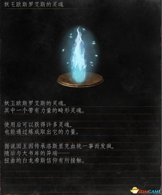 收割灵魂是什么作用_灵魂收割者_收割灵魂干嘛用