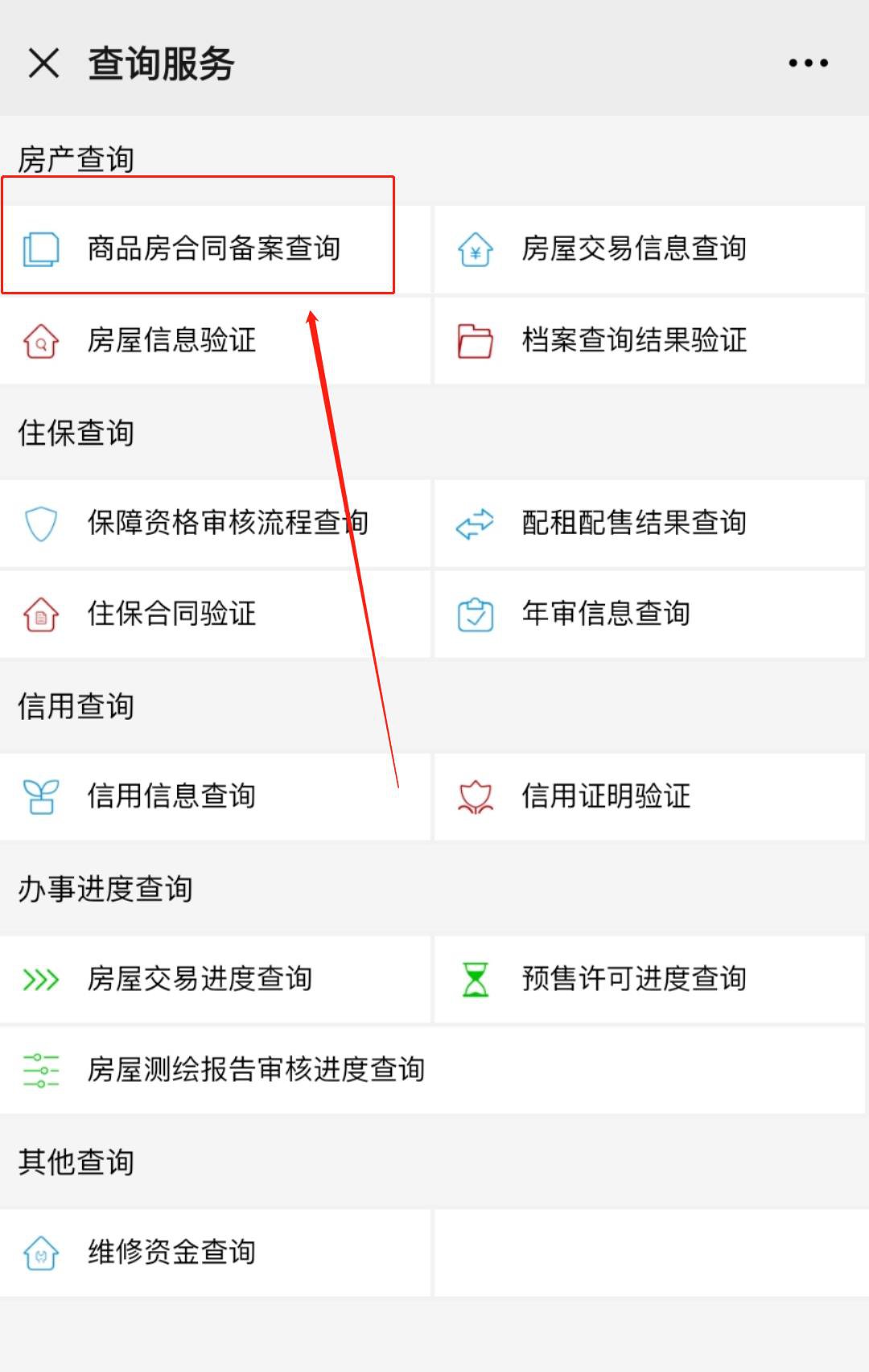 学信网上的注册备案表_学信网备案注册表是什么_学信网注册备案表哪里查询