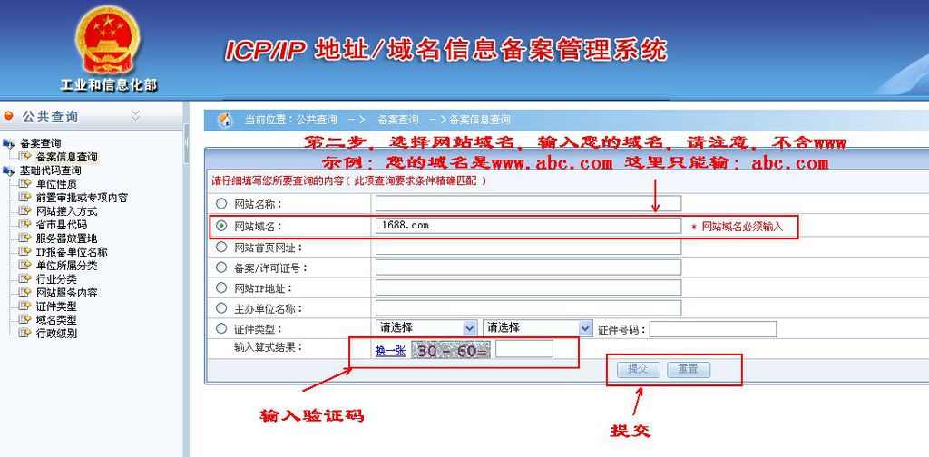 学信网备案注册表是什么_学信网注册备案表哪里查询_学信网上的注册备案表