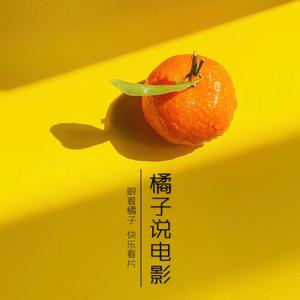 橘子视频下载第三届滨海国际（微）电影节参赛影片，即将上线