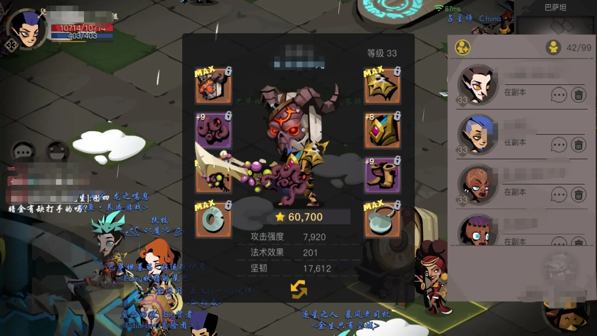 觉醒魔域手游怎么退出组队_魔域觉醒_觉醒魔域官网