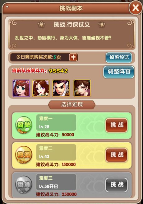 神武雨霖铃歌词的意思_神武雨霖铃_神武雨霖铃歌曲