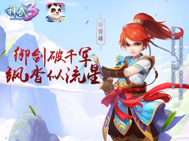 神武雨霖铃歌曲_神武雨霖铃歌词的意思_神武雨霖铃
