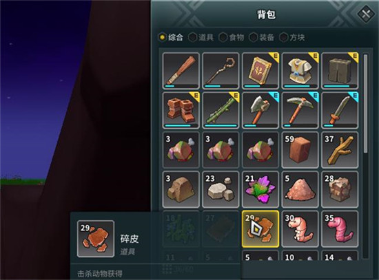 饥荒里面的步行手杖干嘛用的_饥荒盒中泰拉是干嘛的_饥荒猪猪国王能干嘛