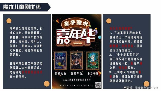 埃罗尔_埃罗尔弗林_埃罗尔猫头鹰