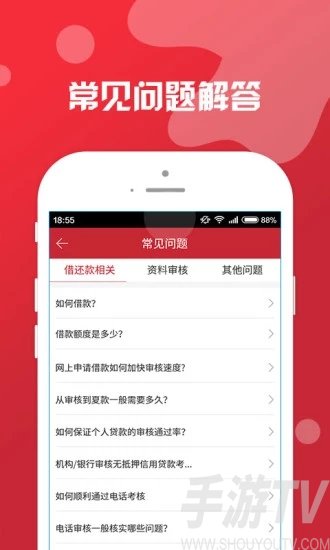 京东借钱下载什么软件_京东借钱app下载_京东借钱下载app下载