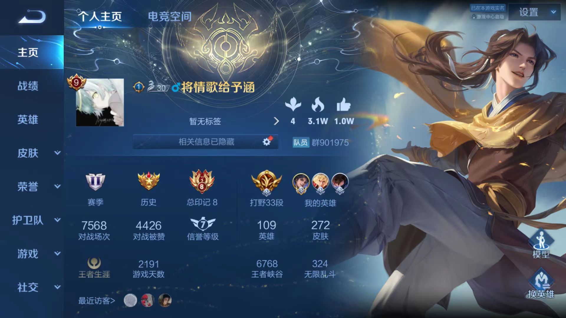 情书dota经典语录_情书dota干什么去了_情书dota