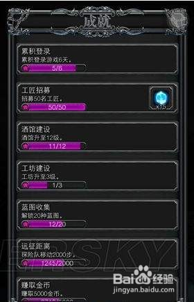 上古卷轴5黑檀锭_上古卷轴黑檀锭_上古卷轴5黑檀木锭代码