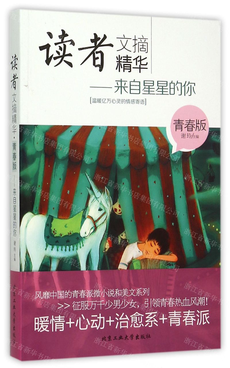 胶囊的概念_胶囊剂的介绍_知识胶囊