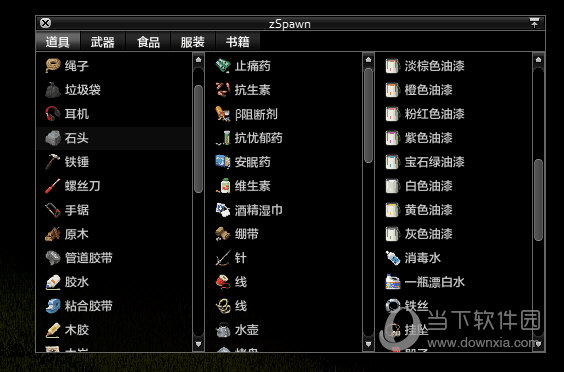 风色幻想3修改器_风色幻想3修改器_风色幻想3修改器