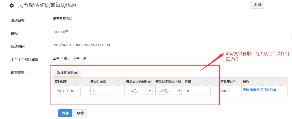 我的订单查询_订单查找个人怎么查_我的订单查找个人订单