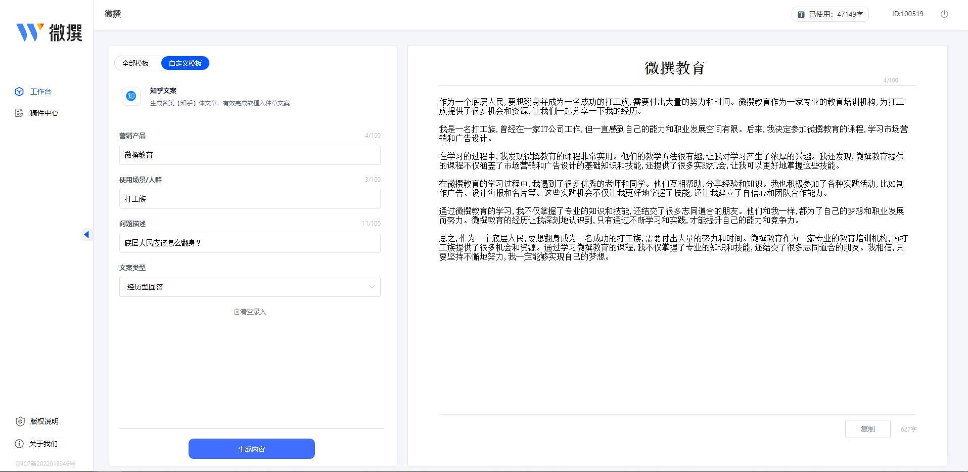 傲世堂助手2020版_傲世堂助手_傲世堂助手下载安装