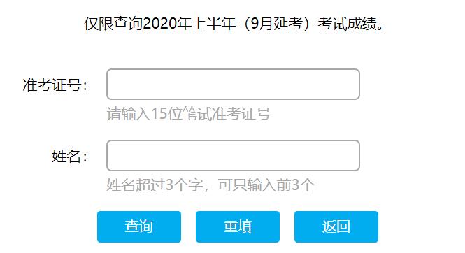 智学网成绩单查询_智学成绩查询平台_智学网成绩查询入口