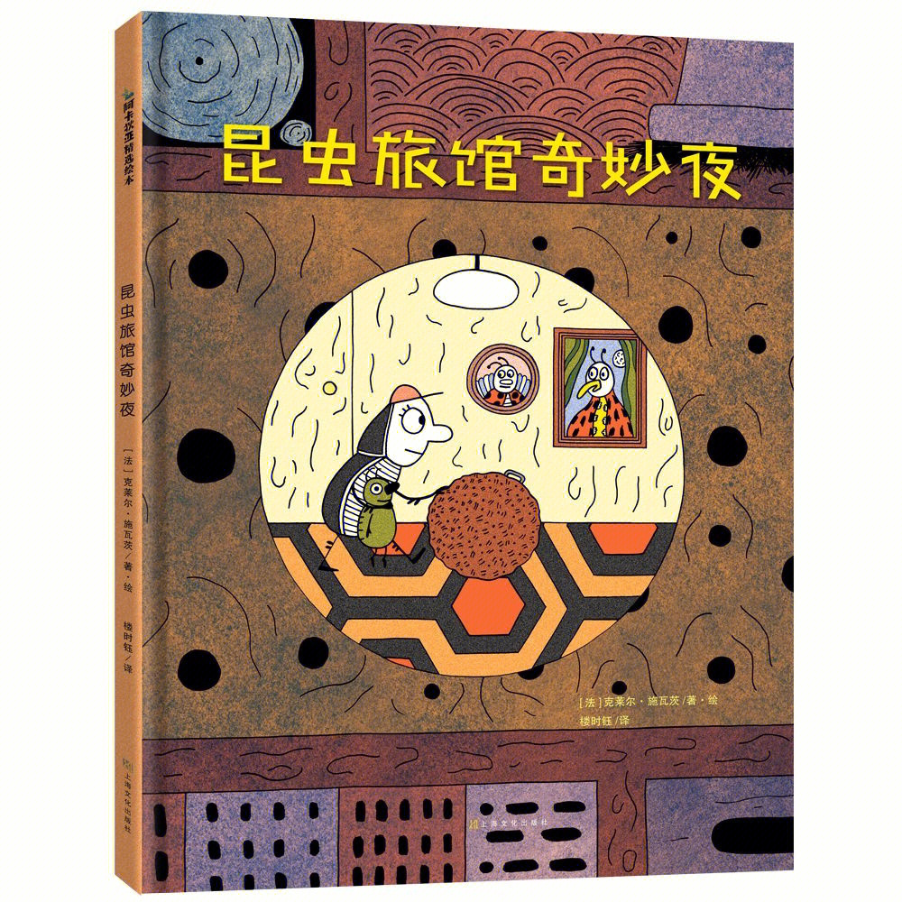 豆豆的游戏_豆豆游戏怎么说_又见打豆豆小游戏