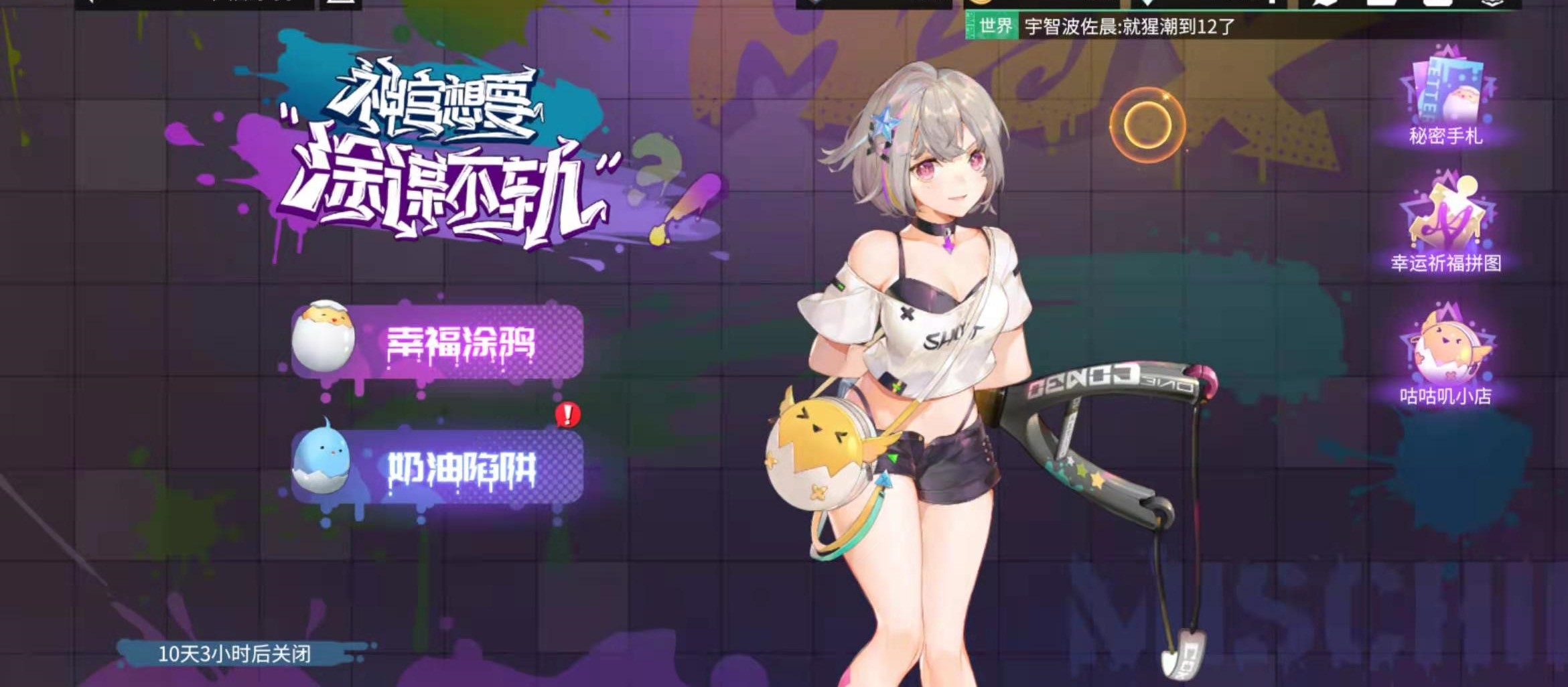 咲稻姬_咲稻姬_咲稻姬