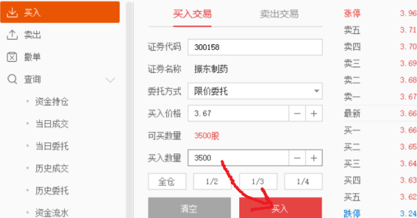 买网约车多少钱一辆_买网站违法吗_买多网
