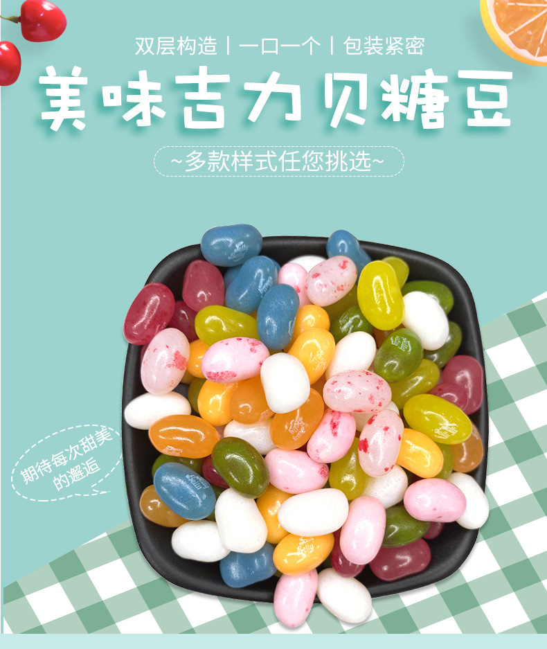 糖豆人英文名叫什么_糖豆人英文_糖豆人翻译