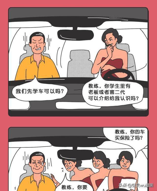 开车疼痛有声音软件下载app免费动漫_开车疼痛有声音软件下载app免费动漫_开车疼痛有声音软件下载app免费动漫