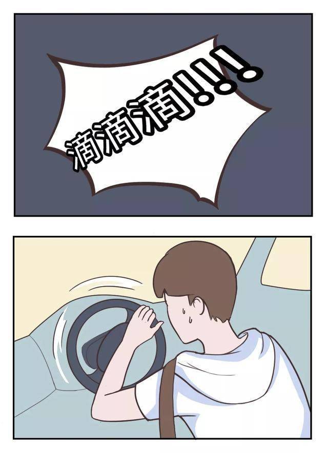 开车疼痛有声音软件下载app免费动漫_开车疼痛有声音软件下载app免费动漫_开车疼痛有声音软件下载app免费动漫