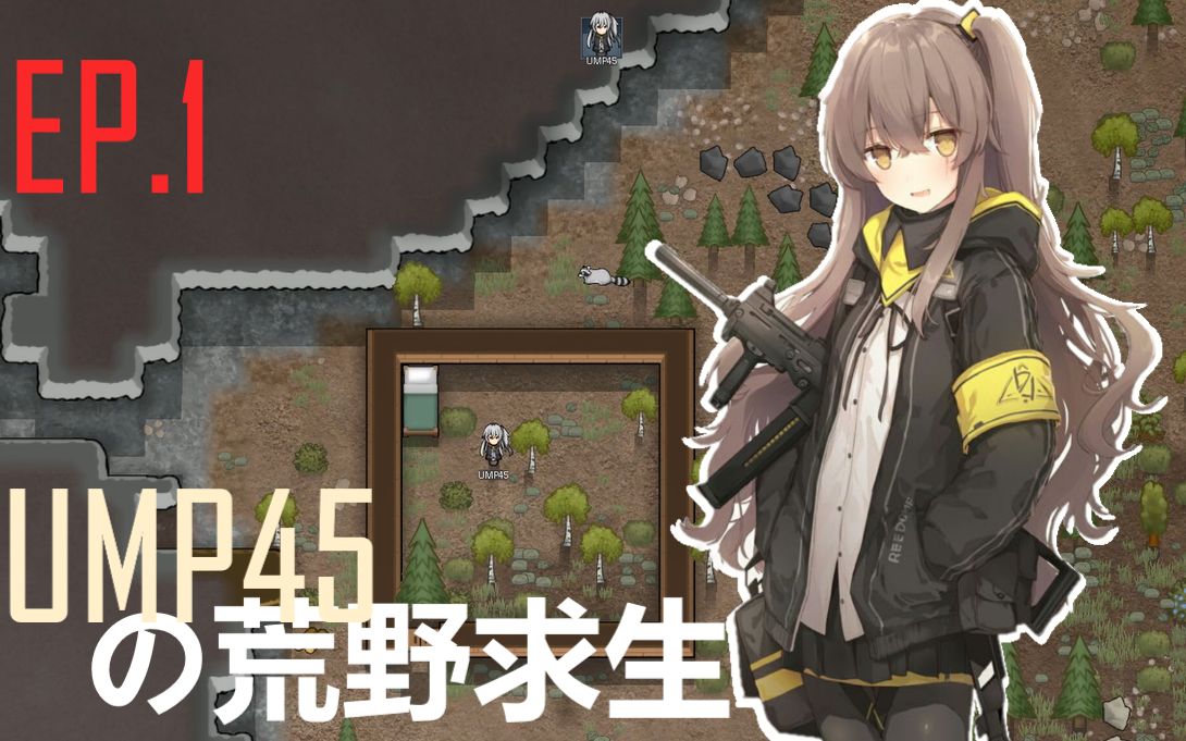 游戏我的世界生存之路_僵尸生存指南游戏_生存游戏大全