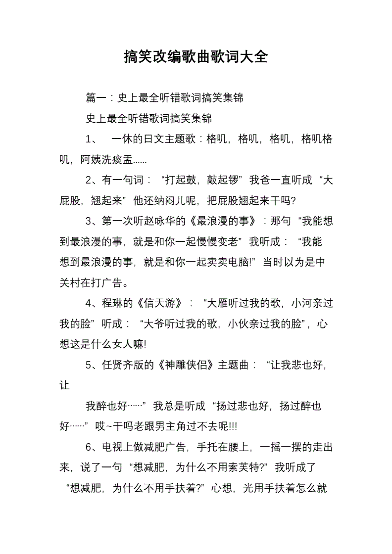 现代诗歌_是歌手但不再是歌星是谁_是你是你是你是什么歌